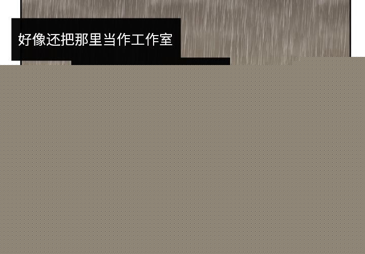我的棉花糖 第 31 章 第4页