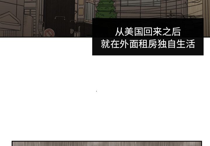 我的棉花糖 第 31 章 第3页