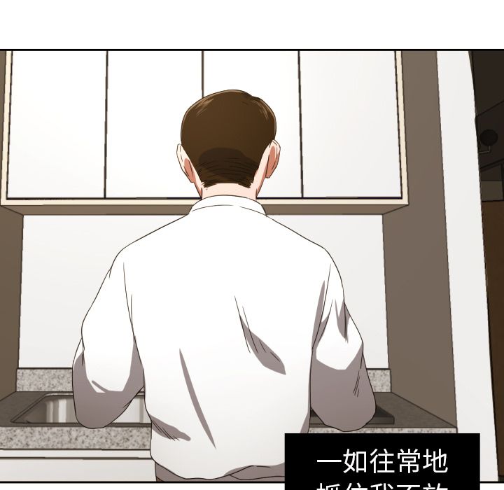 我的棉花糖 第 31 章 第29页