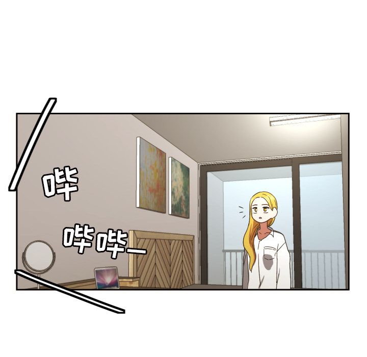 我的棉花糖 第 31 章 第17页