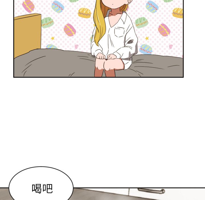 我的棉花糖 第 31 章 第34页