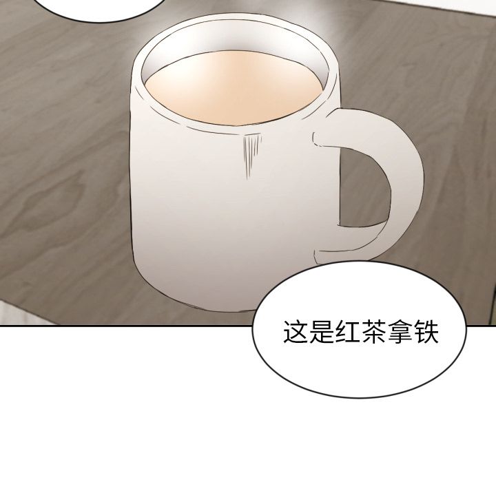 我的棉花糖 第 31 章 第35页