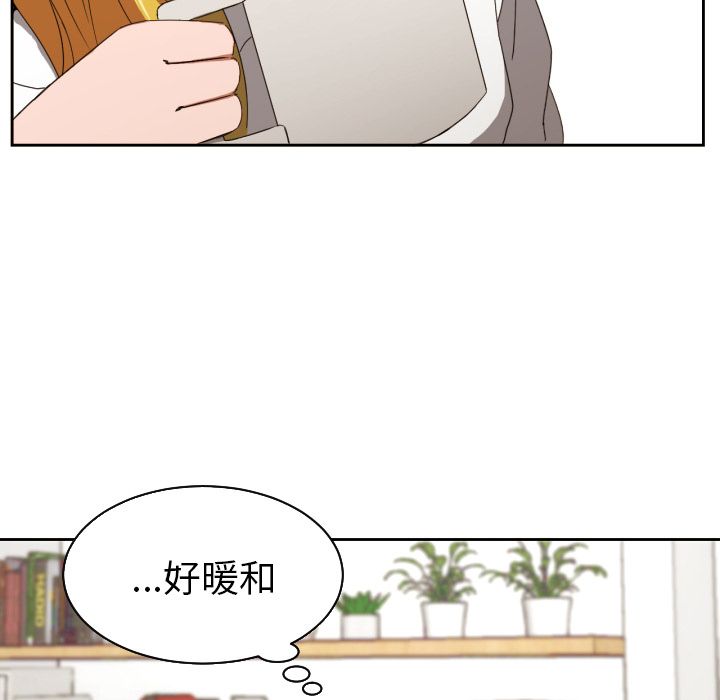 我的棉花糖 第 31 章 第39页