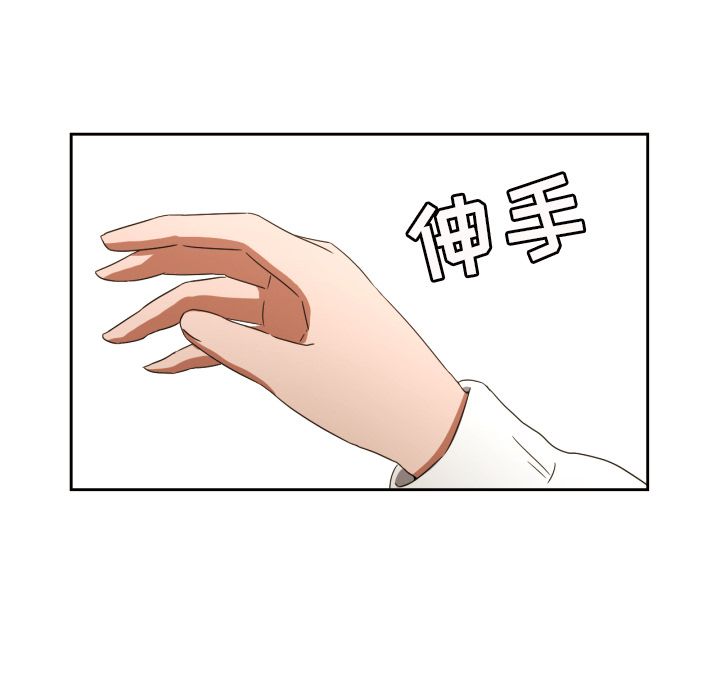 我的棉花糖 第 31 章 第51页