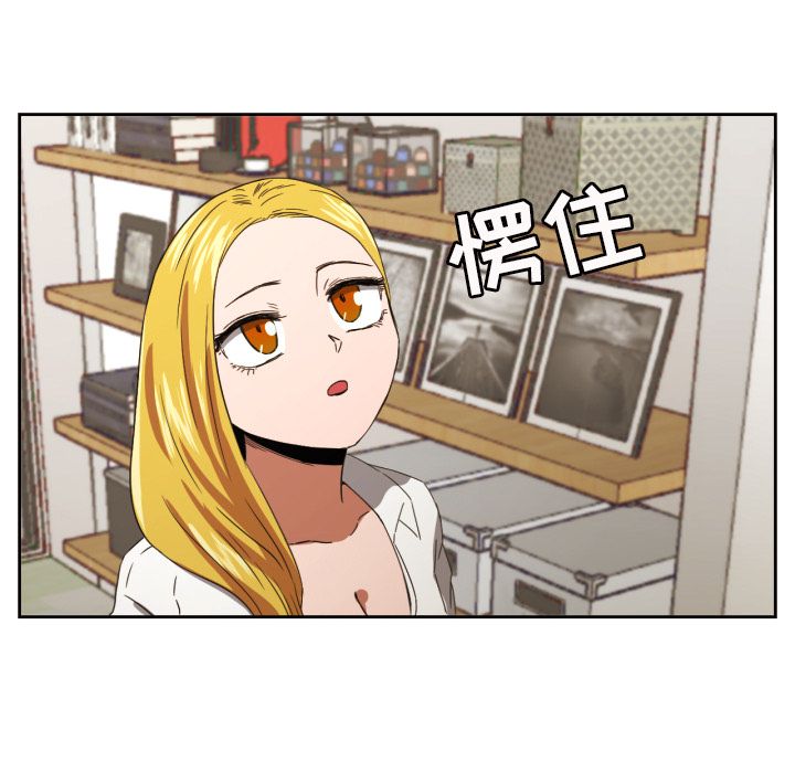 我的棉花糖 第 31 章 第43页