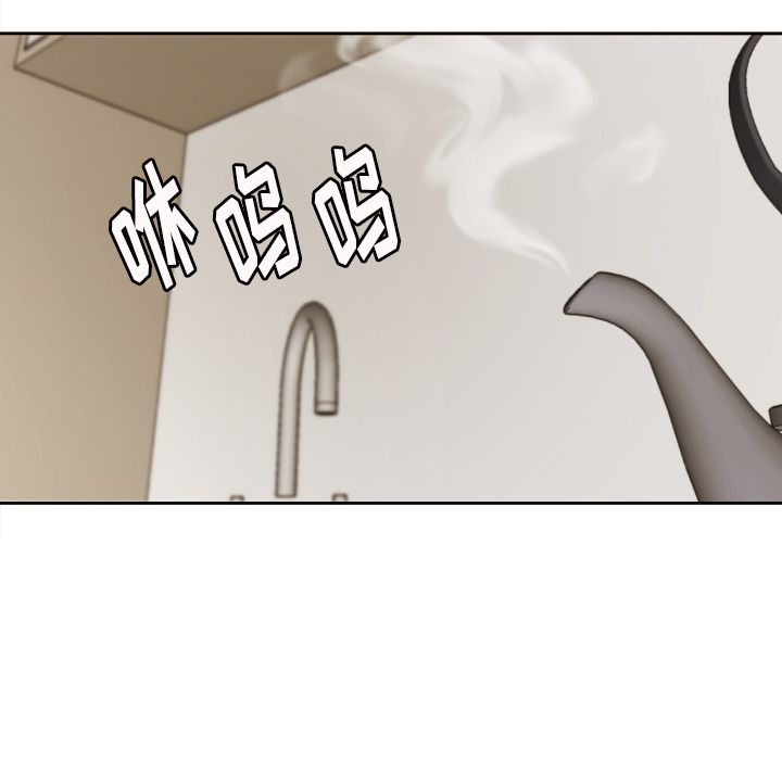 我的棉花糖 第 31 章 第42页