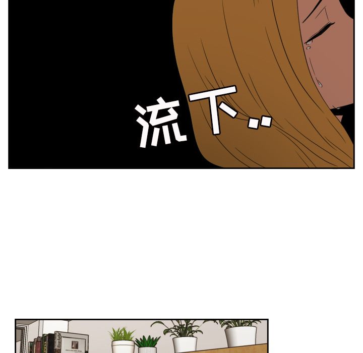 我的棉花糖 第 31 章 第63页