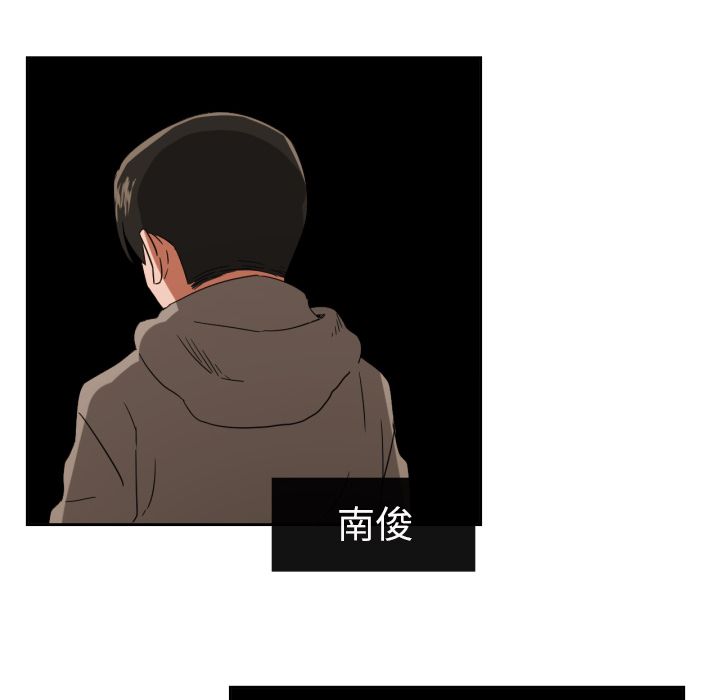 我的棉花糖 第 31 章 第67页