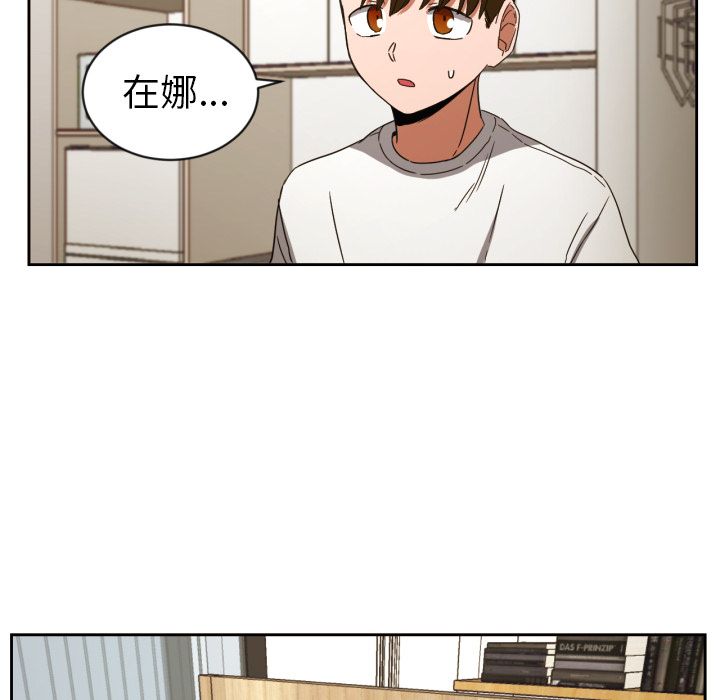 我的棉花糖 第 31 章 第73页