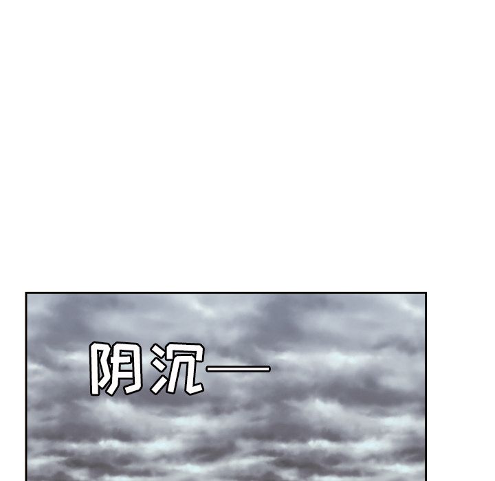 我的棉花糖 第 31 章 第75页