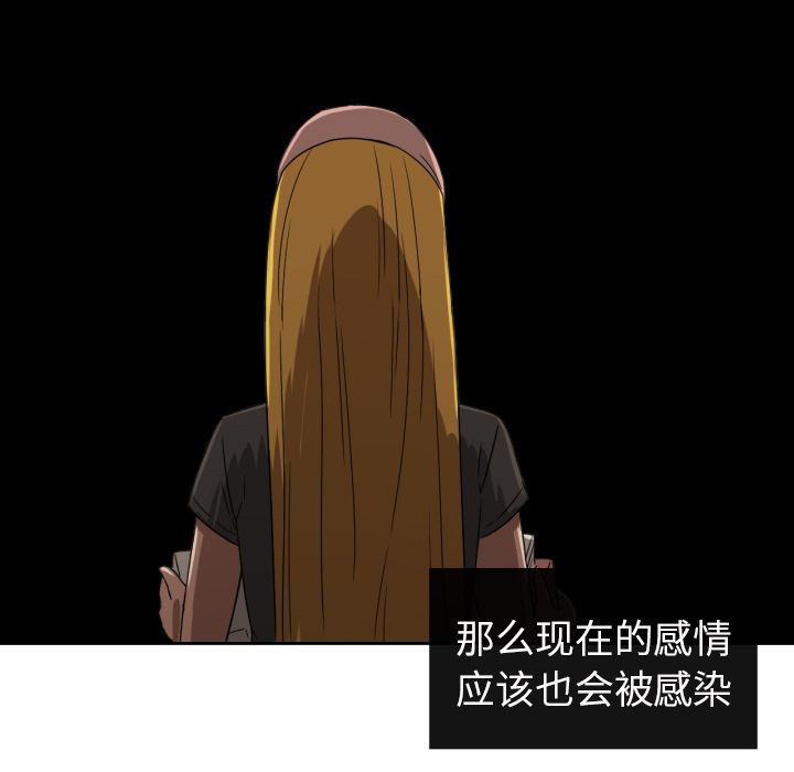 我的棉花糖 第 32 章 第17页