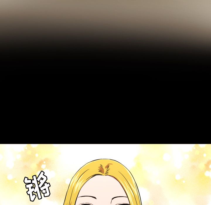 我的棉花糖 第 32 章 第27页