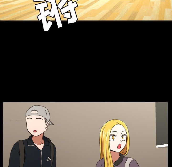 我的棉花糖 第 32 章 第41页