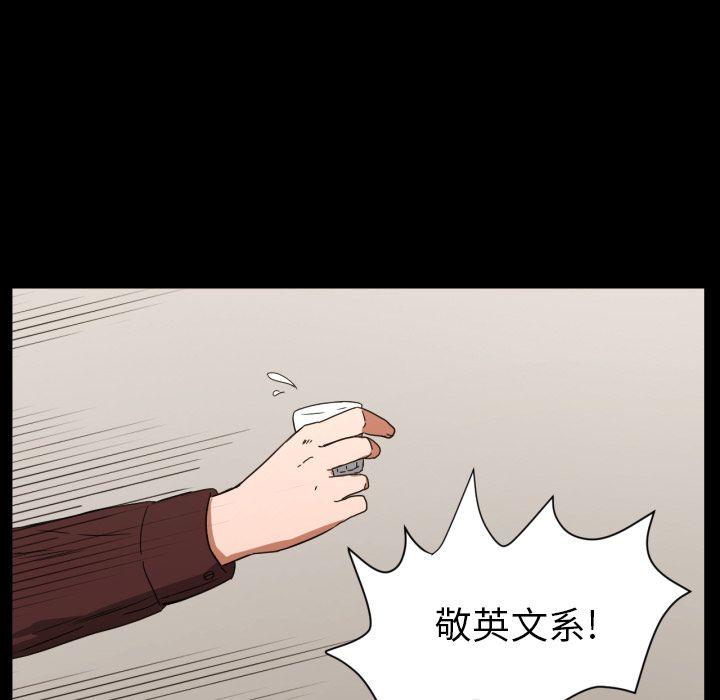 我的棉花糖 第 32 章 第46页