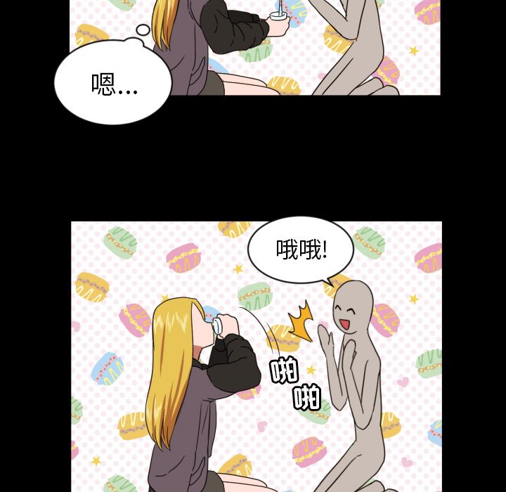 我的棉花糖 第 32 章 第73页