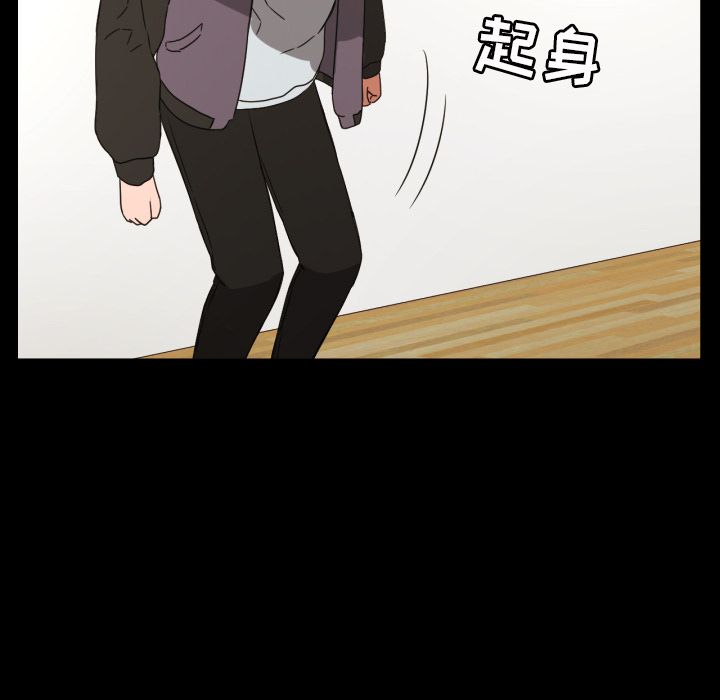我的棉花糖 第 32 章 第68页