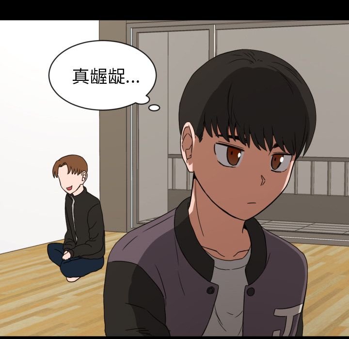 我的棉花糖 第 32 章 第69页