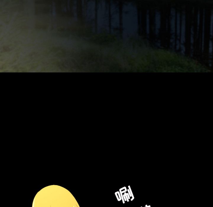 我的棉花糖 第 33 章 第30页