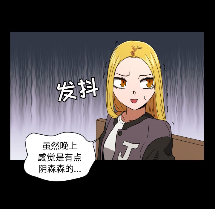 我的棉花糖 第 33 章 第33页