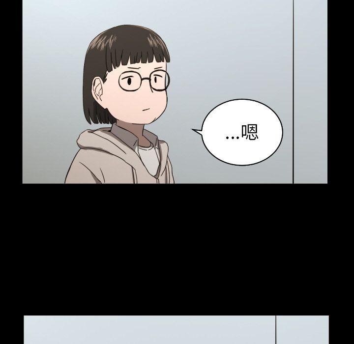 我的棉花糖 第 33 章 第25页