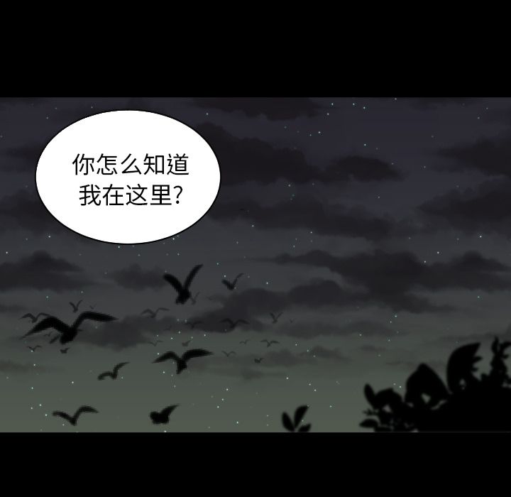 我的棉花糖 第 33 章 第68页