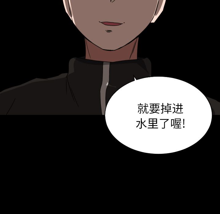 我的棉花糖 第 33 章 第51页