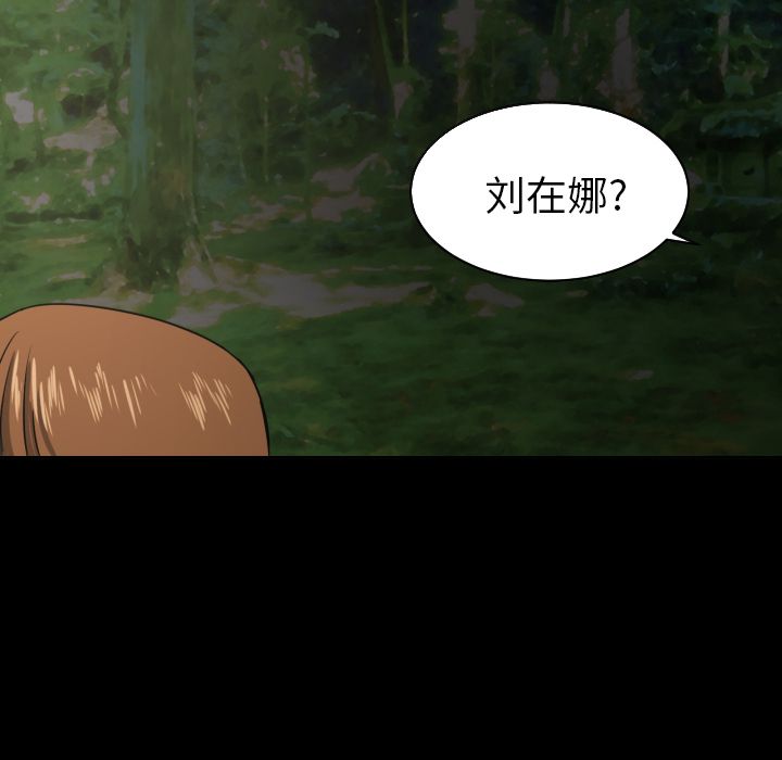 我的棉花糖 第 33 章 第58页