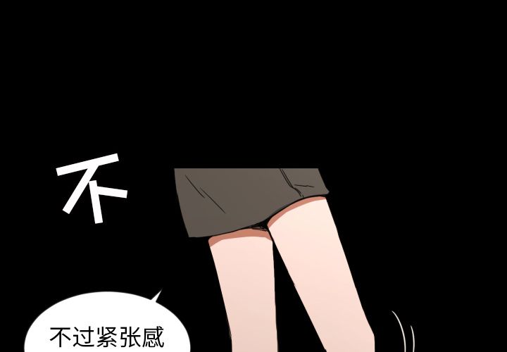 我的棉花糖 第 34 章 第2页