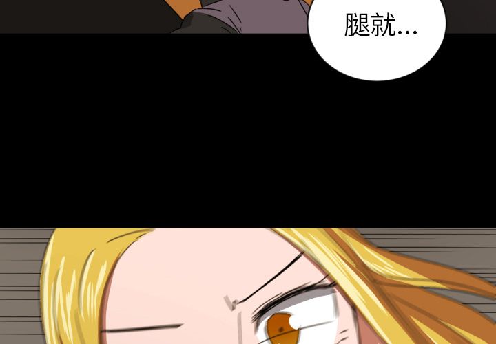 我的棉花糖 第 34 章 第4页
