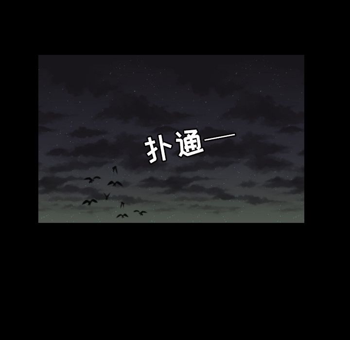 我的棉花糖 第 34 章 第9页