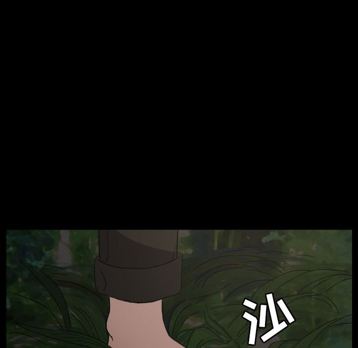 我的棉花糖 第 34 章 第23页