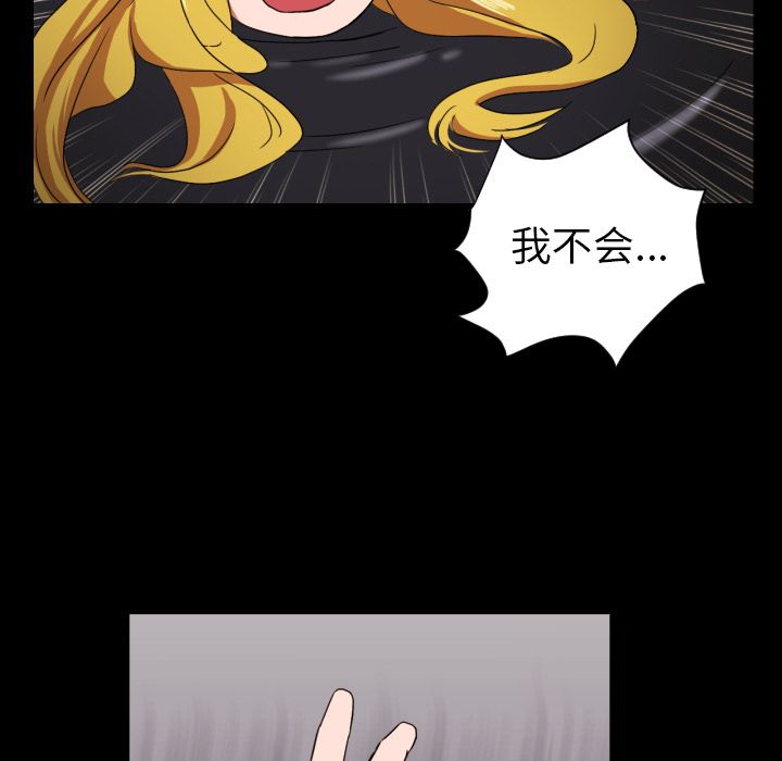 我的棉花糖 第 34 章 第15页