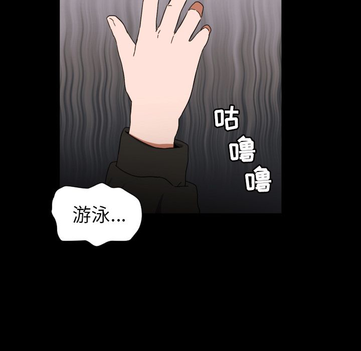 我的棉花糖 第 34 章 第16页