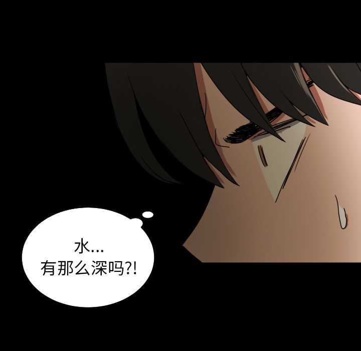 我的棉花糖 第 34 章 第17页