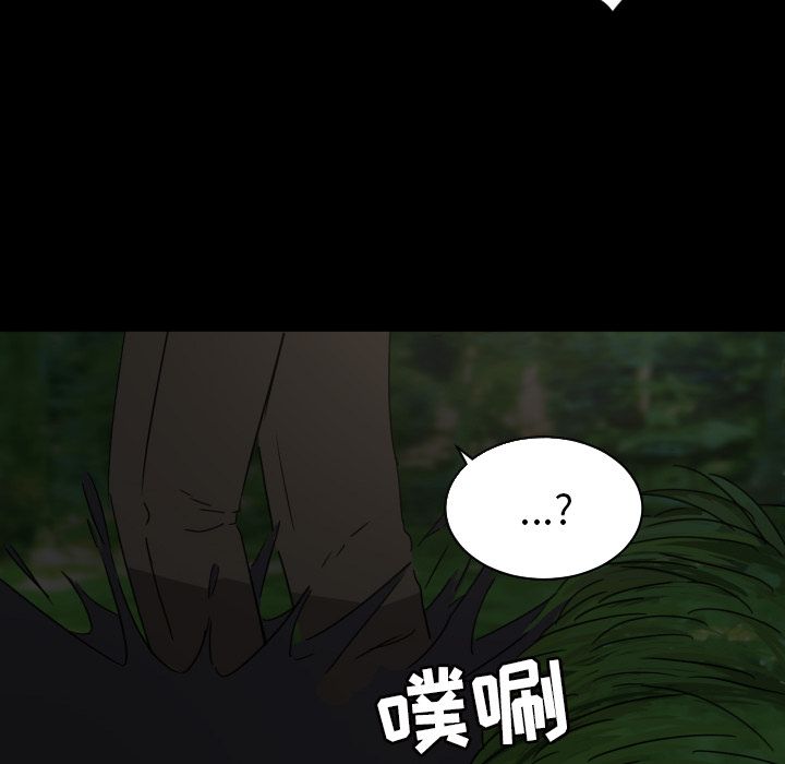 我的棉花糖 第 34 章 第19页