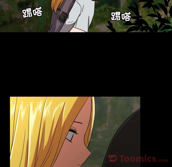 我的棉花糖 第 34 章 第41页