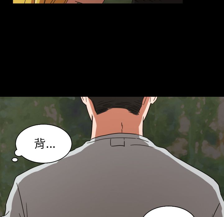 我的棉花糖 第 34 章 第42页