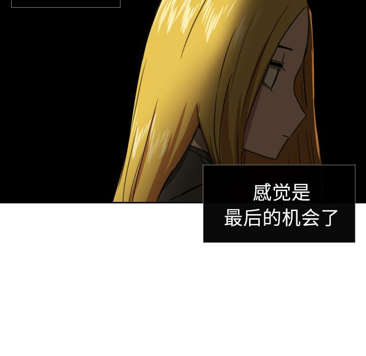 我的棉花糖 第 34 章 第74页