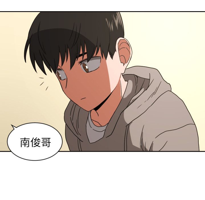 我的棉花糖 第 34 章 第77页