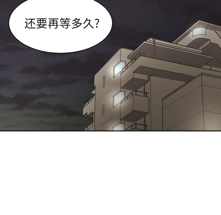 我的棉花糖 第 34 章 第82页