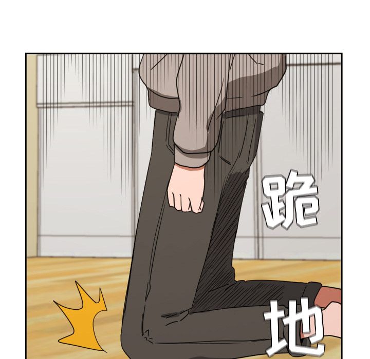 我的棉花糖 第 35 章 第21页