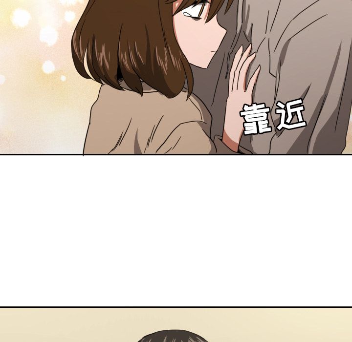 我的棉花糖 第 35 章 第23页
