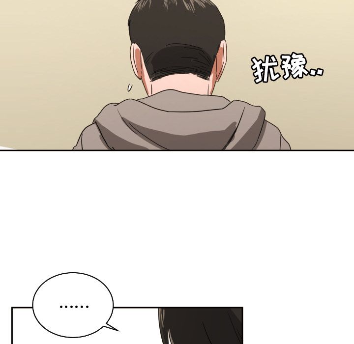 我的棉花糖 第 35 章 第24页