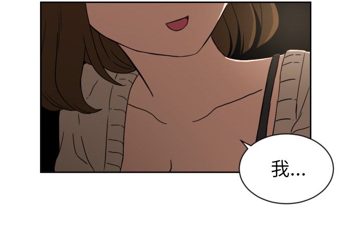 我的棉花糖 第 35 章 第4页