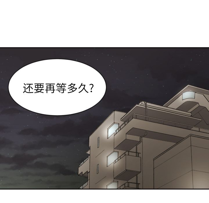 我的棉花糖 第 35 章 第5页