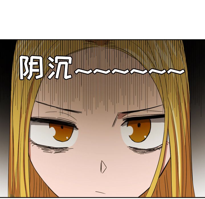 我的棉花糖 第 35 章 第33页