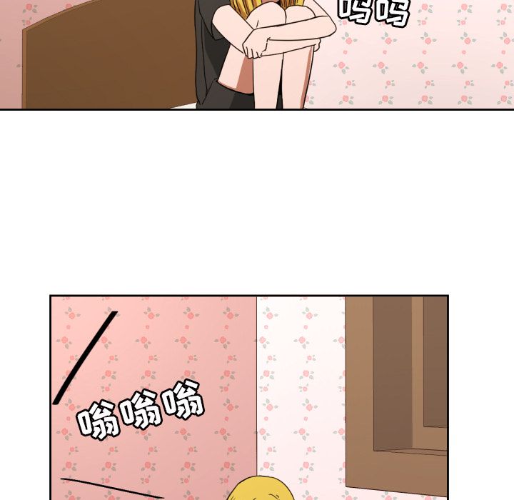 我的棉花糖 第 35 章 第80页
