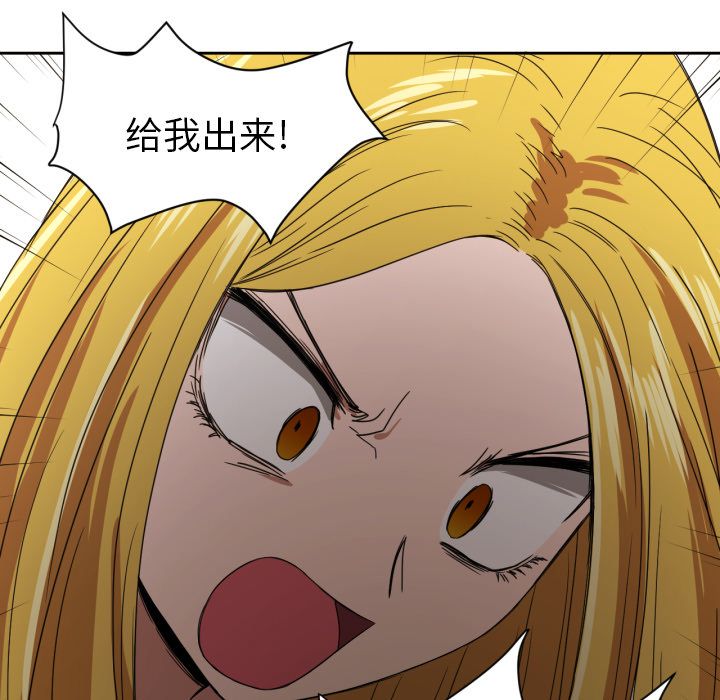 我的棉花糖 第 35 章 第63页