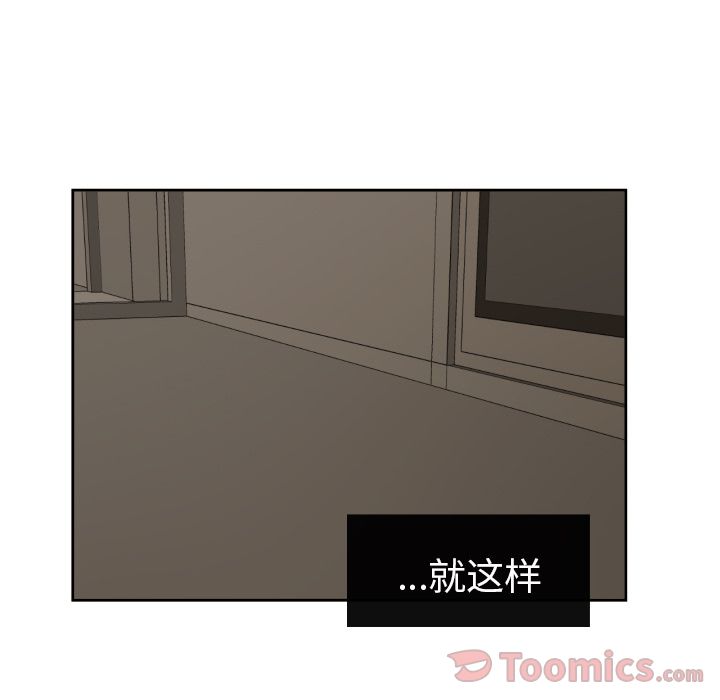 我的棉花糖 第 35 章 第72页