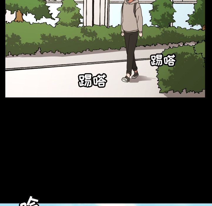 我的棉花糖 第 36 章 第5页